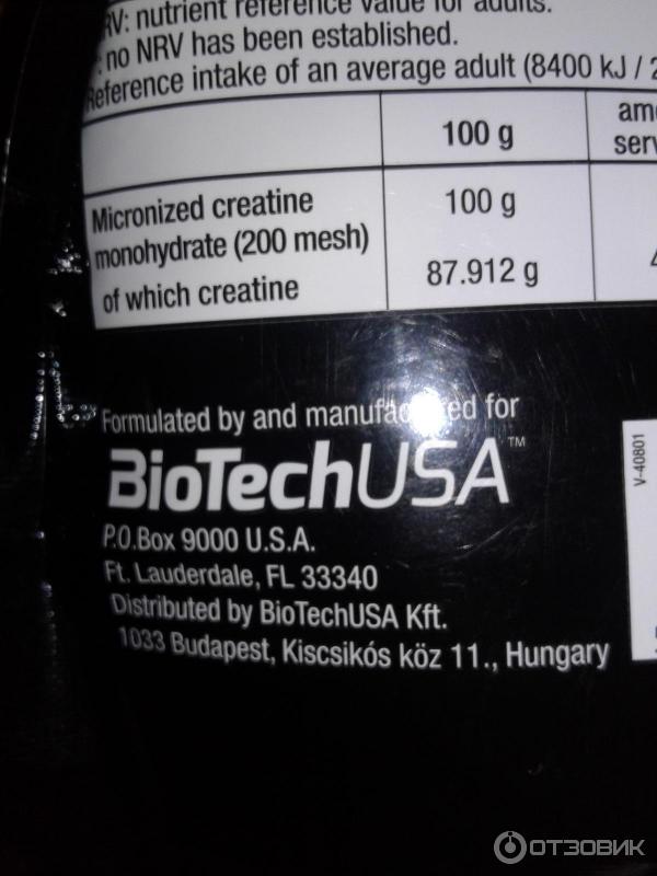 Креатин BioTech USA Creatine Monohydrate