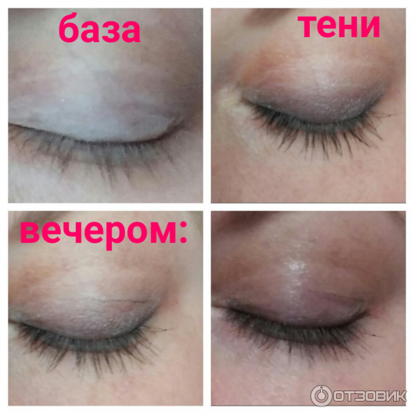 Основа под тени для век Misslyn фото