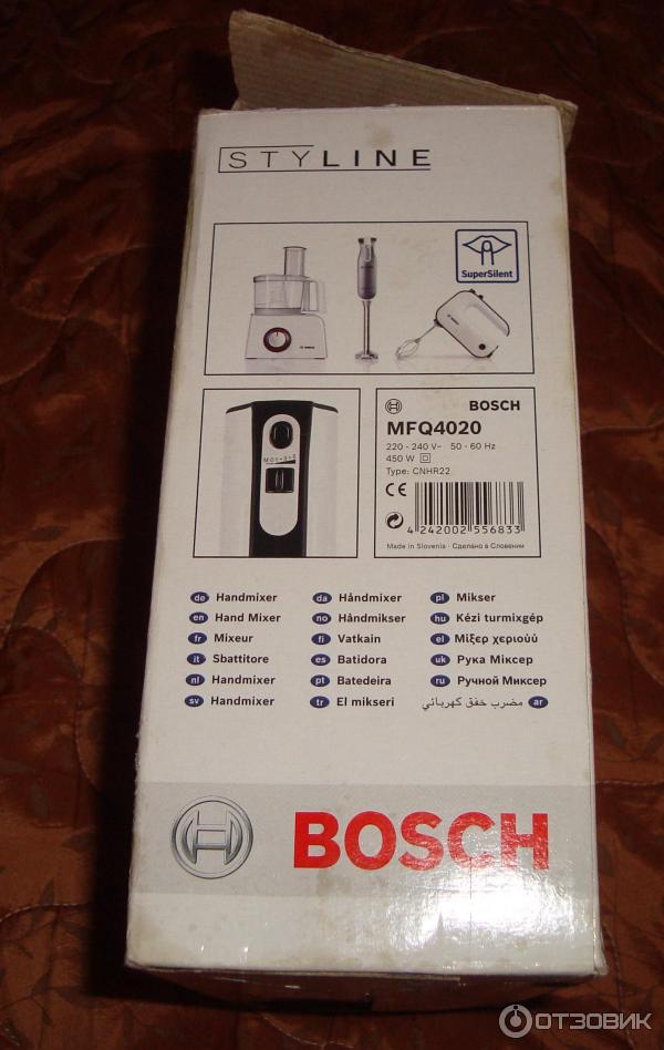 Миксер Bosch MFQ 4020