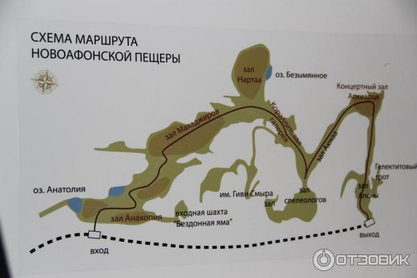 Где вход в пещеру где находится Отзыв о Ново-Афонские пещеры (Абхазия, Новый Афон) Потрясающая красота под земле