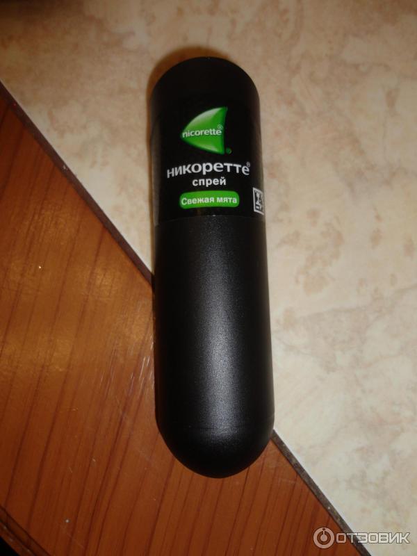 Спрей Никоретте Купить В Санкт Петербурге Дешево