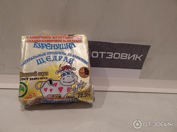 Щедрая буренушка. Молоко буренушка. Щедрая буренушка. Пахта щедрая буренушка. Варенец.