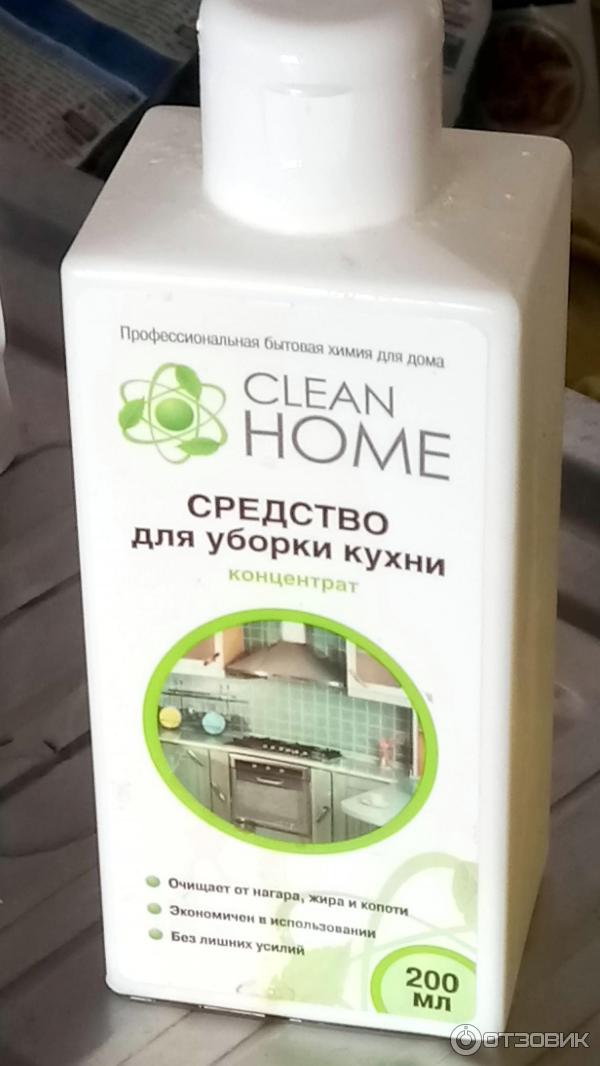 Clean home для кухни