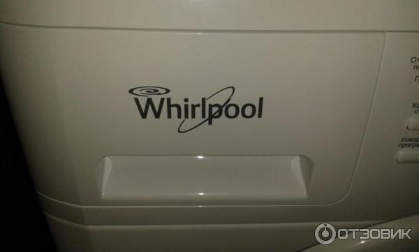 Стиральная машина Whirlpool AWW 61200 и Ушастый нянь