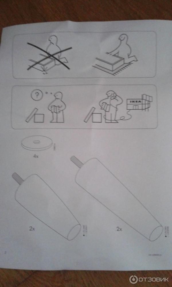 Кресло IKEA Страндмон фото