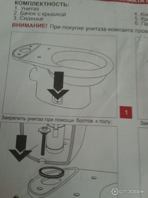 Инструкция по сборке туалета