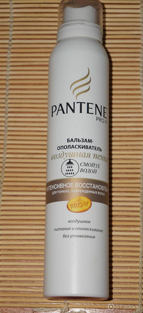 Бальзам-ополаскиватель для волос Pantene PRO-V Воздушная пенка Интенсивное восстановление фото