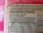 Приправа Knorr На второе "Плов" фото