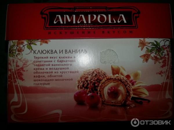 Конфеты Amapola Клюква и ваниль фото