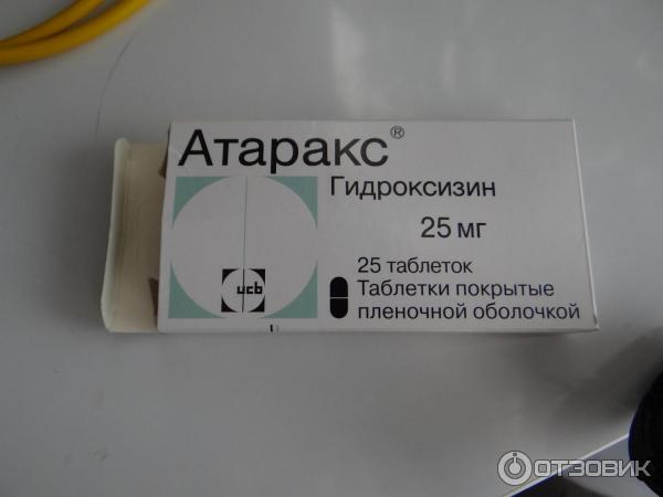 Совместимы атаракс. Атаракс или Гидроксизин. Атаракс 100 мг. Гидроксизин атаракс. Таблетки антидепрессанты атаракс.