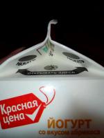 Йогурт "Красная Цена" фото