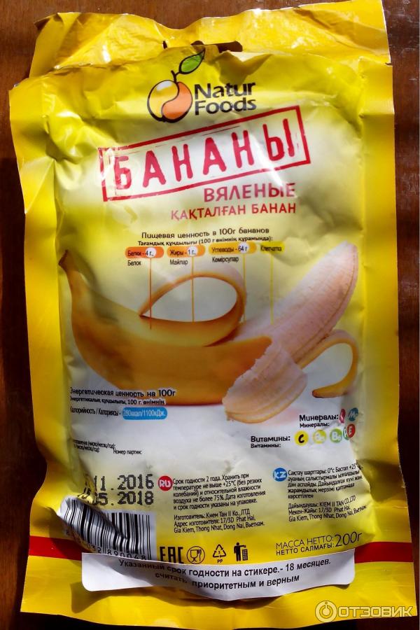 Бананы вяленые Natur Foods фото