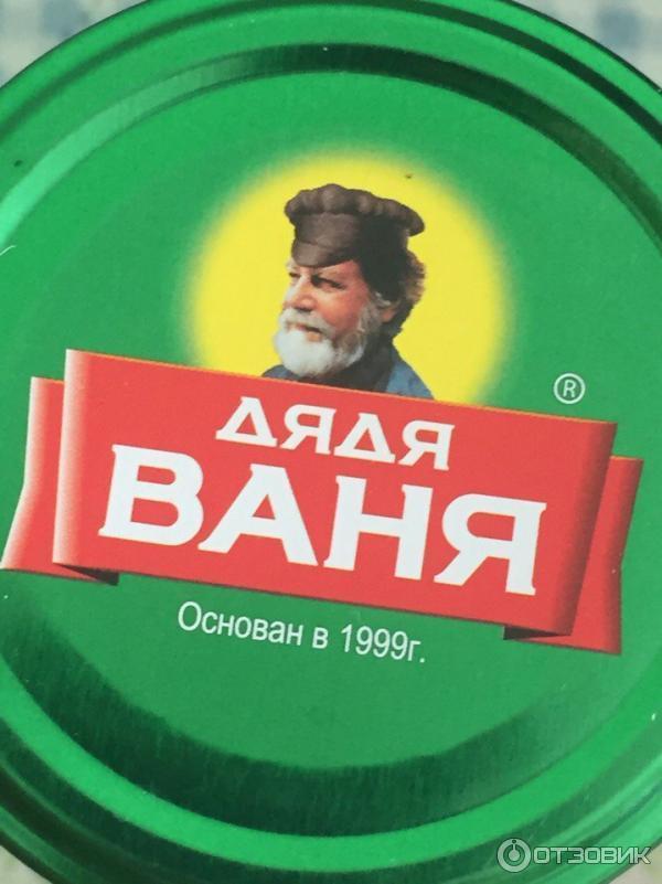 Кухня дяди вани