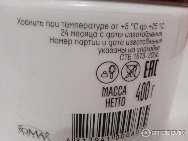 Бальзам-ополаскиватель для волос Factory Romax Soft Care фото