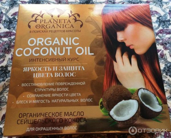 Набор для ухода за волосами Planeta Organica Bio argan oil фото