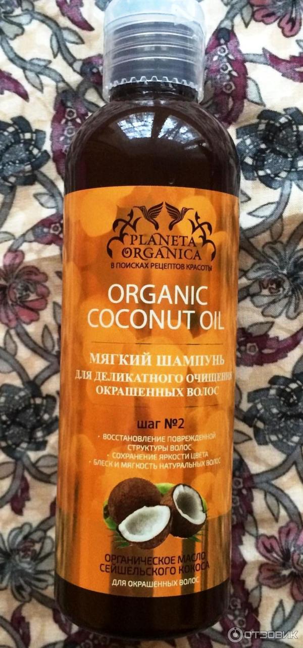 Набор для ухода за волосами Planeta Organica Bio argan oil фото