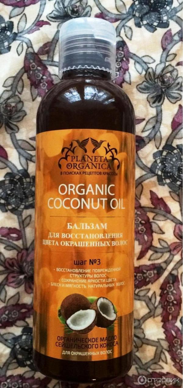 Набор для ухода за волосами Planeta Organica Bio argan oil фото