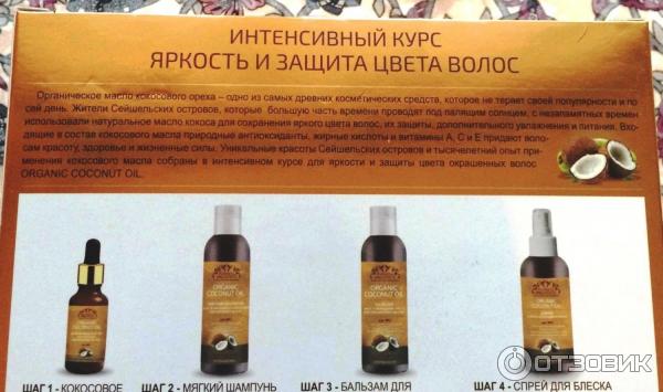 Набор для ухода за волосами Planeta Organica Bio argan oil фото