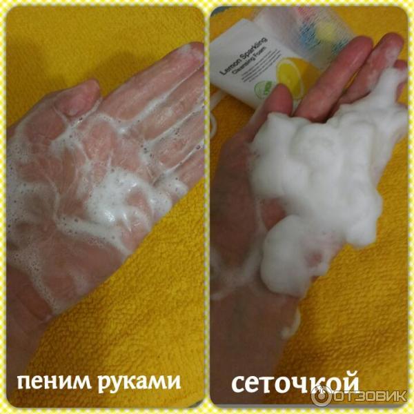 Пенка для умывания Secret Key с экстрактом лимона Lemon Sparkling Cleansing Foam фото