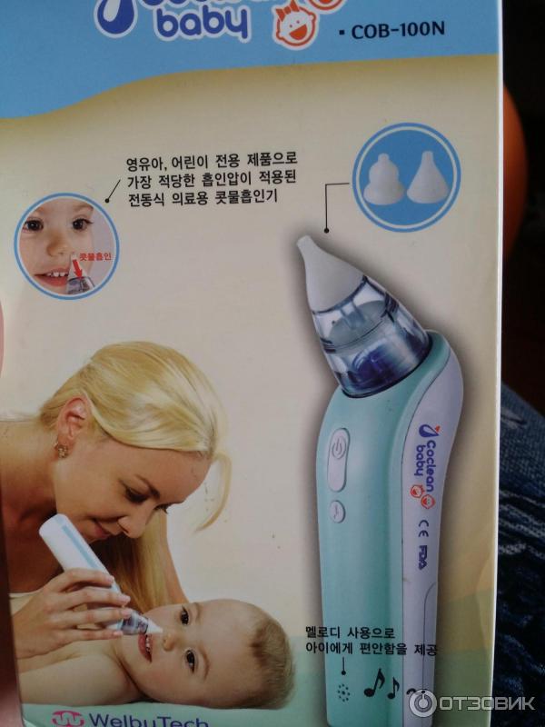 Аспиратор назальный coclean baby фото