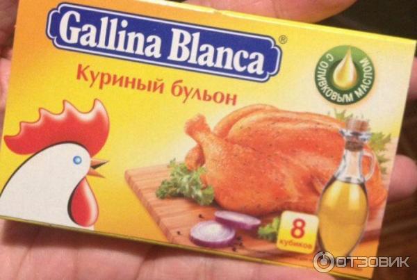 Кубики галина бланка фото Галина бланка кубики куриные eCookie.ru