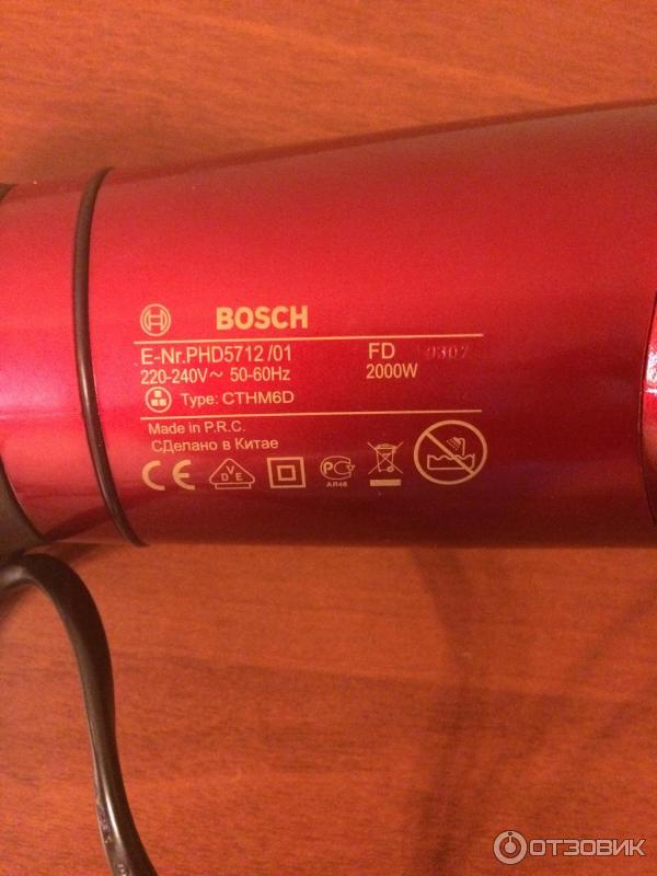 Фен Bosch PHD 5712 GlamouRed Care фото