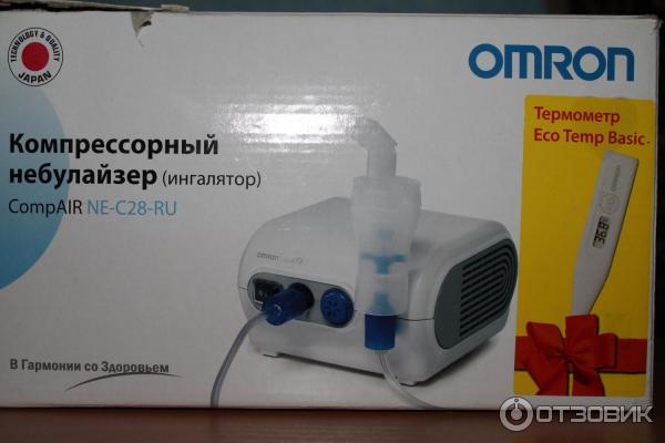 Ингалятор Купить В Бресте Аптеке Цена