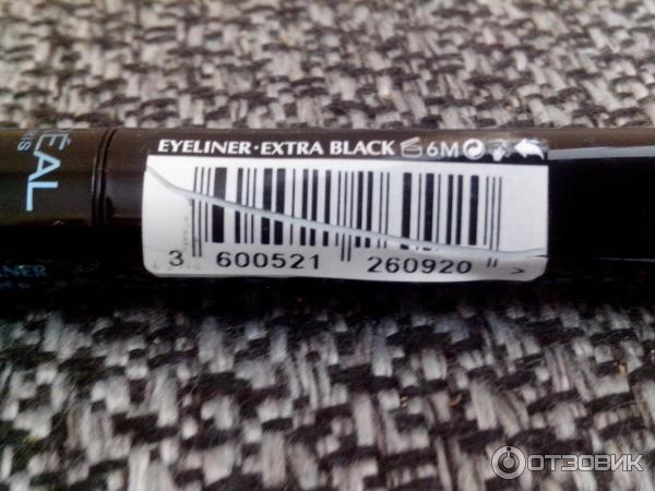 Подводка для глаз L'Oreal Super Liner Угольный блеск (Carbon gloss) фото