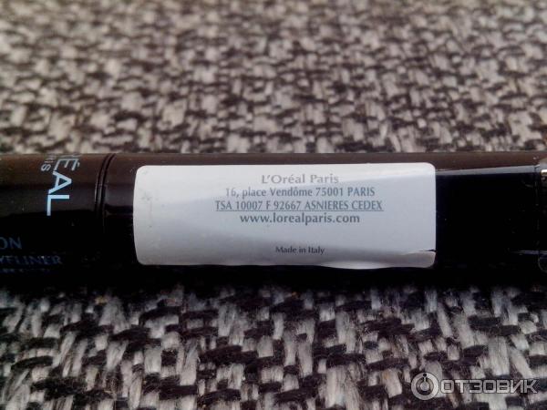 Подводка для глаз L'Oreal Super Liner Угольный блеск (Carbon gloss) фото