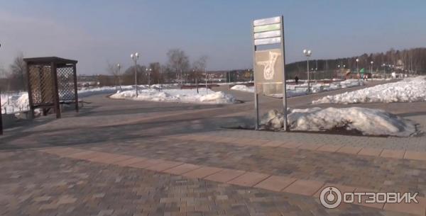 Спортивный парк