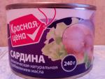 Консервы "Красная цена" Сардина атлантическая натуральная с добавлением масла фото