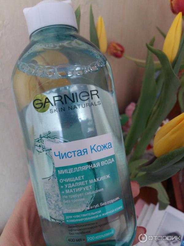 Мицеллярная вода Garnier Чистая кожа для чувствительной, кобинированной и жирной кожи фото