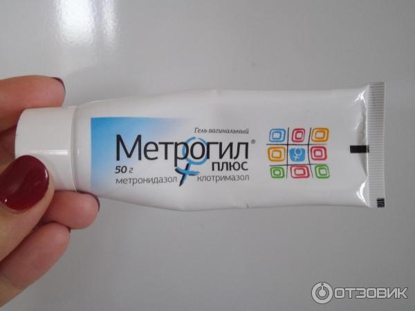 Метрогил плюс гель