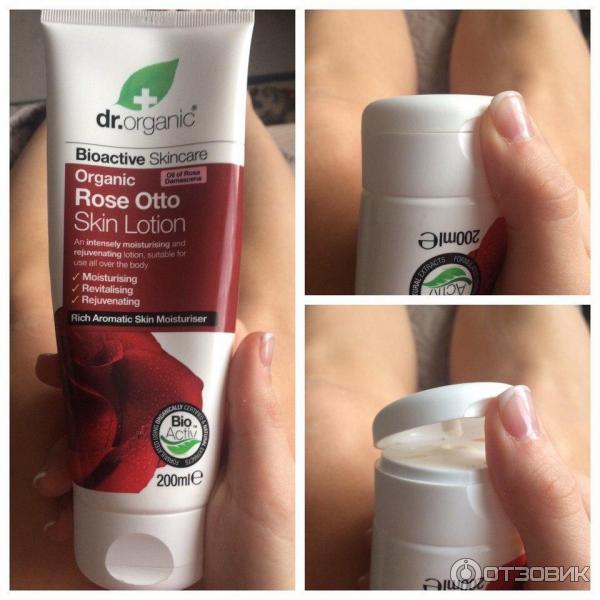 Увлажняющий лосьон для тела Dr Organic Rose Otto фото