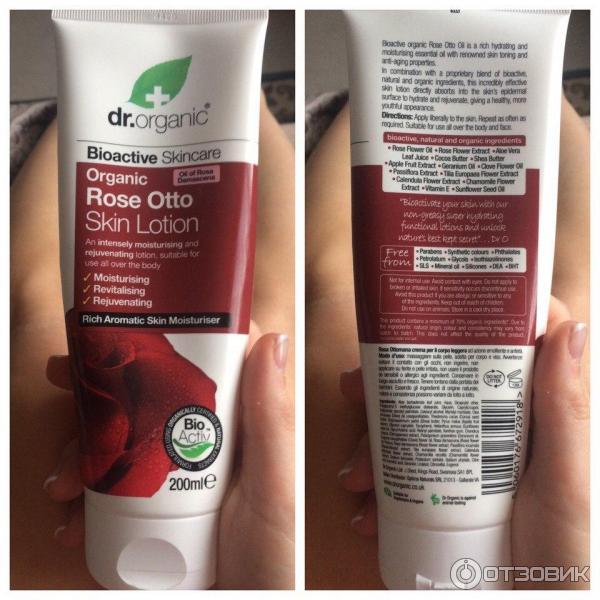 Увлажняющий лосьон для тела Dr Organic Rose Otto фото