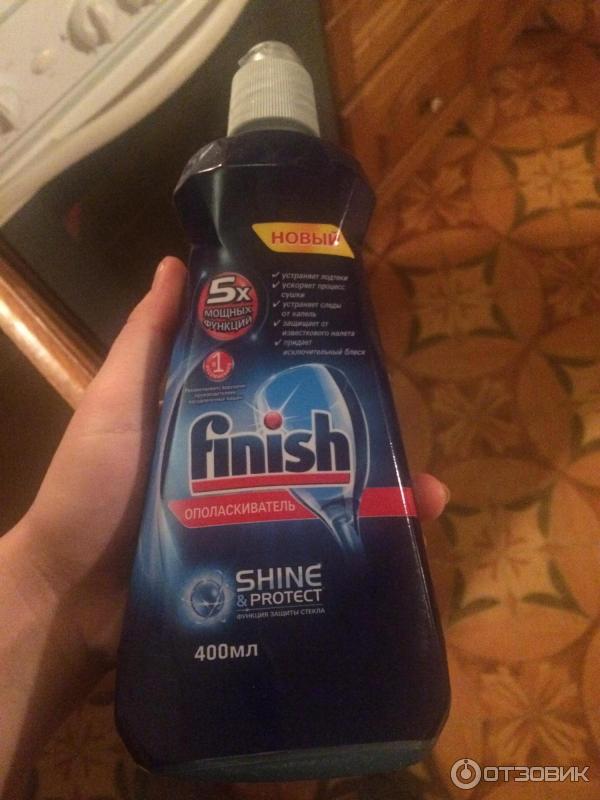 Ополаскиватель для посудомоечных машин Finish Shine&Protect фото