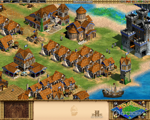 Игра Age of Empires II