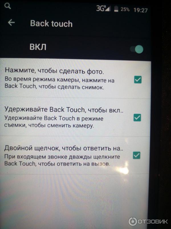 Смартфон BQ Strike Selfie BQS-5050 фото