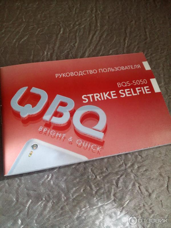 Смартфон BQ Strike Selfie BQS-5050 фото