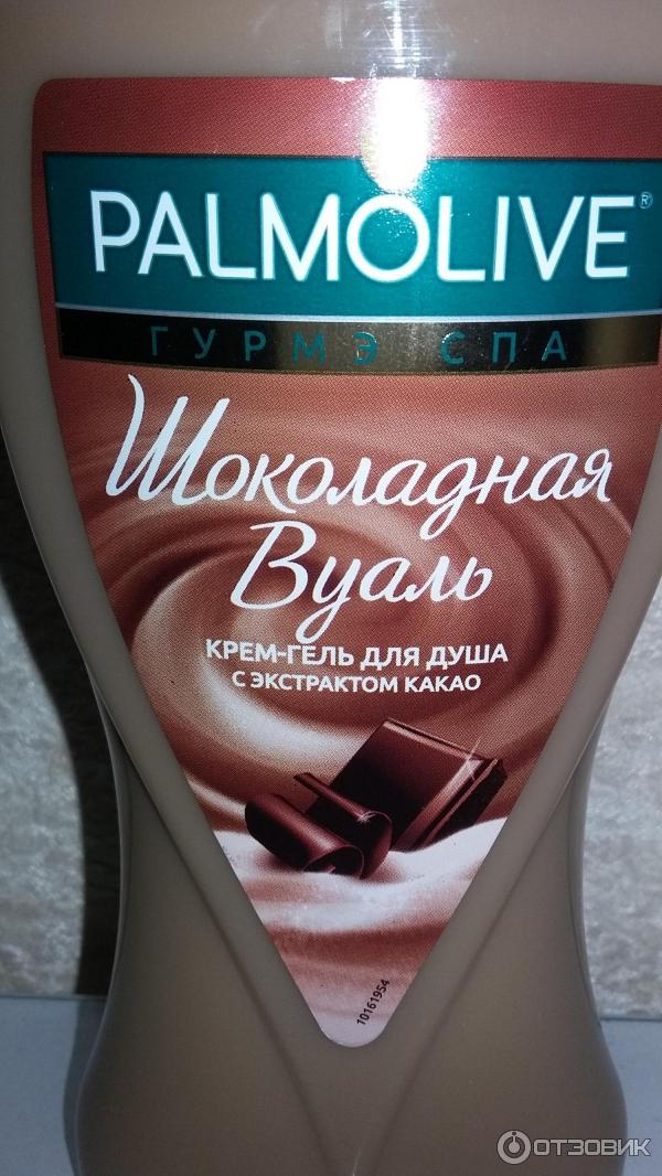 Крем-гель для душа Palmolive Гурмэ СПА фото