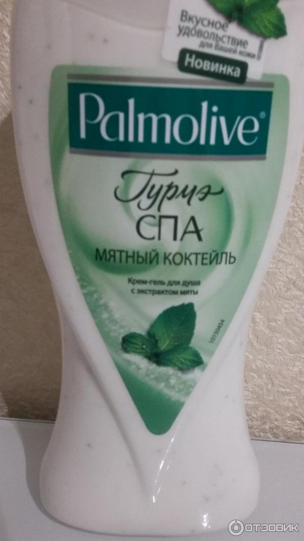 Крем-гель для душа Palmolive Гурмэ СПА фото