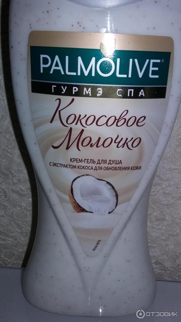 Крем-гель для душа Palmolive Гурмэ СПА фото