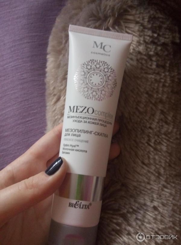 Белорусская белорусская пилинг скатка. Скатка белита. Пилинг скатка белита мезокомплекс. Маска скатка белита. Пилинг скатка белита.