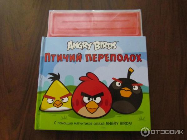 Шапка оригари что это. Книга Энгри бердз. Angry Birds книги. Дневник Энгри бердз.