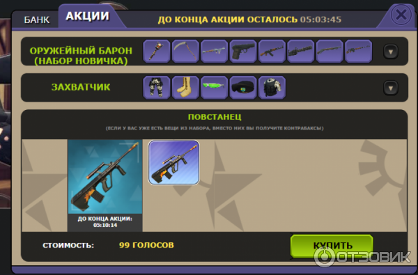 Counter-Strike не запускается на Windows 7 - Action/FPS игры - Киберфорум