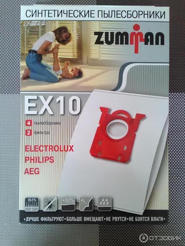 Синтетические пылесборники для пылесосов Zumman EX 10 фото