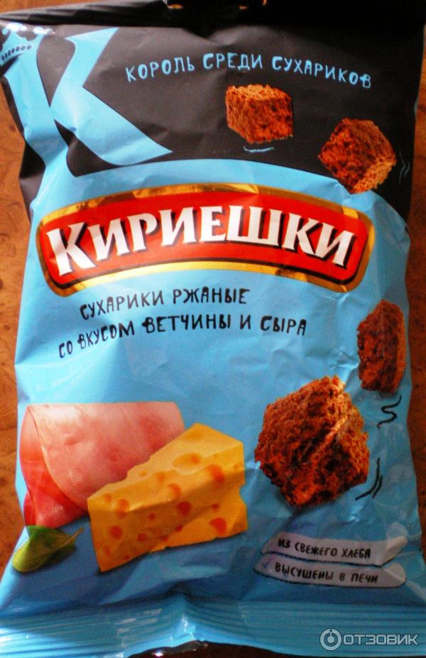 Кириешки с сыром фото