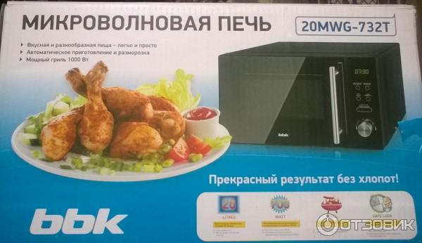 Купить Микроволновую Печь Bbk 20mwg 732t