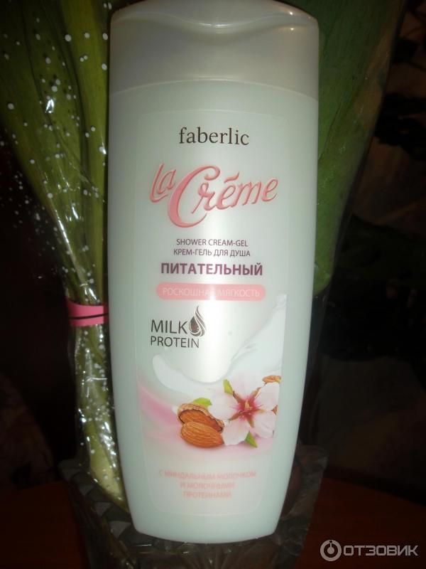 Крем-гель для душа Faberlic La Creme фото