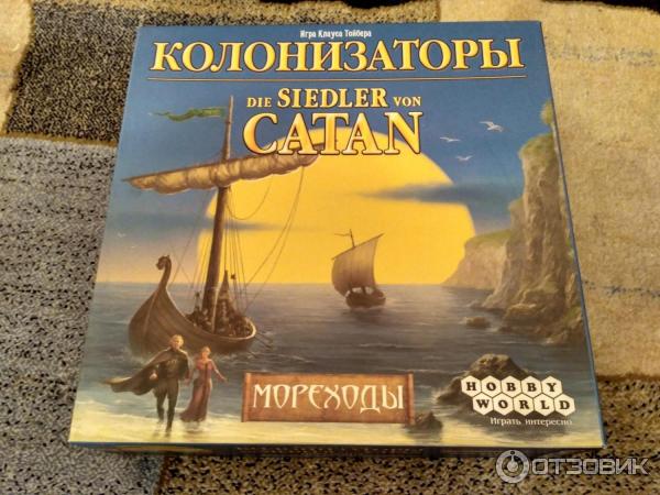 Отзыв о Настольная игра Колонизаторы "Мореходы" | Лучшее дополнение к ...